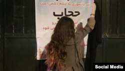 اعتراض یک خانم ایرانی به حجاب