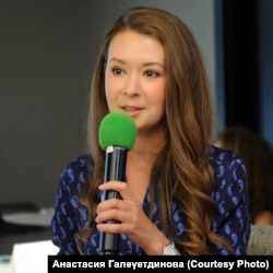 Анастасия Галәүетдинова