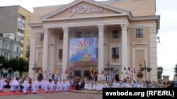 Пляцоўка перад кінатэатрам «Радзіма»