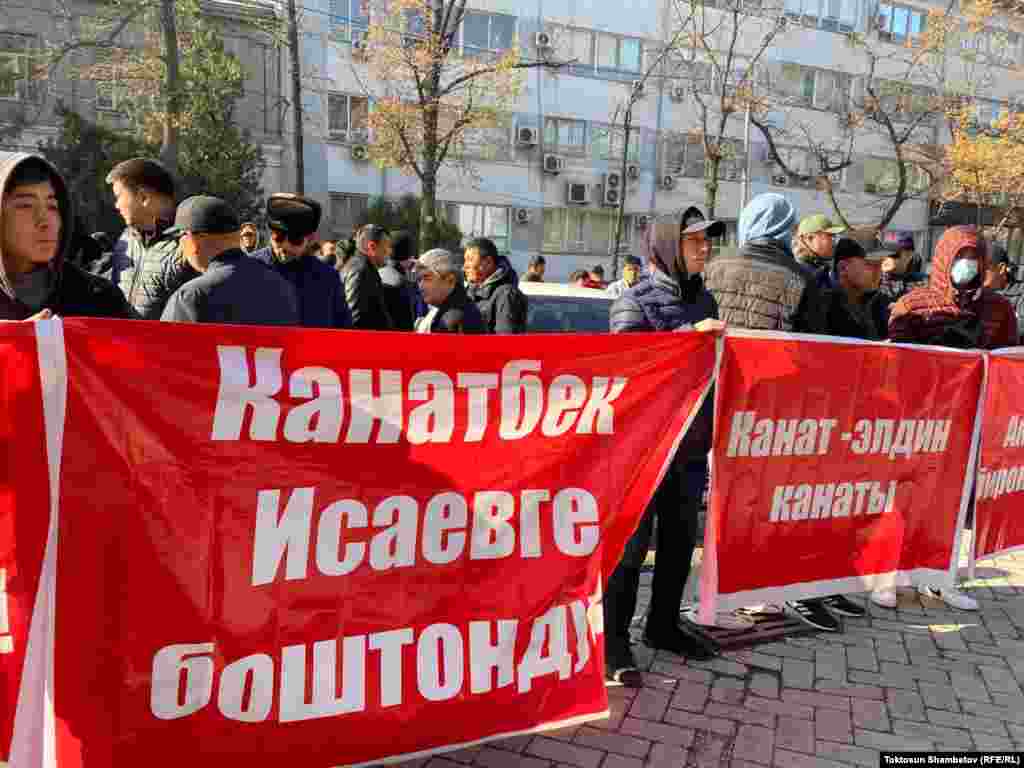 Саясатчы,&nbsp;Жогорку Кеңештин мурдагы депутаты&nbsp;Канат Исаевдин жактоочулары 10-ноябрда акцияга чыгышты. Асановдун доо арызы да канааттандырылган жок.&nbsp;