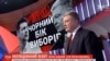 «1+1» і Порошенко: чому стосунки між каналом та президентом вкотре привели до суду?