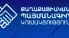 «Քաղաքացիական պայմանագրի» նիստին Ալեն Սիմոնյանին առնչվող հարց չի քննարկվել. խոսնակ