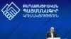 Վարչապետ Նիկոլ Փաշինյանը ելույթ է ունենում «Քաղաքացիական պայմանագրի» համագումարում, արխիվ