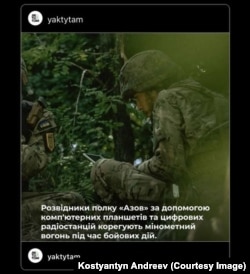 А цей пост «яктитам» імовірно видалили через зображення «сцен крайньої жорстокості»