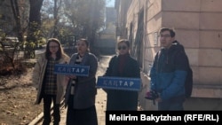 Кыймылдын мүчөлөрү. Архивдеги сүрөт. 