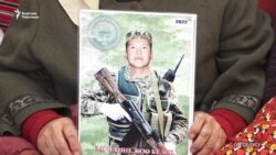 18 жаштагы жоокердин табышмактуу өлүмү 