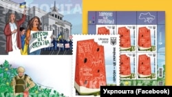 Головний елемент марки, присвяченої звільненню Херсона, – скибки кавуна