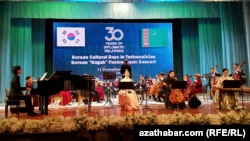 Koreýanyň "Gugak" sazynyň konserti. Aşgabat. 2022-nji ýylyň 9-njy noýabry