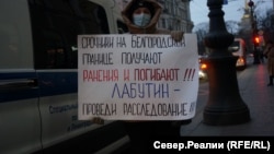 Мать срочника с пикетом около здания Западного военного округа в Петербурге. 14 ноября 2022 год