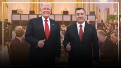 Кыргыз-америка алакасы: Трамп менен Жапаровдун жолугушуусу өнүгүүгө өбөлгө болобу? 