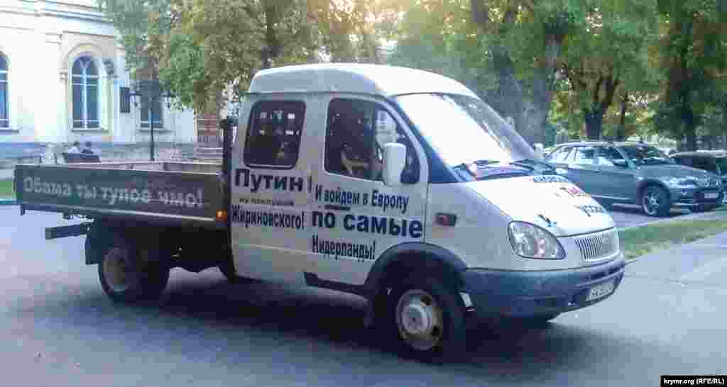 Сторонники ЛДПР призывают &laquo;ехать в Европу по самые Нидерланды&raquo;