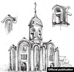 Эскиз будущей церкви.