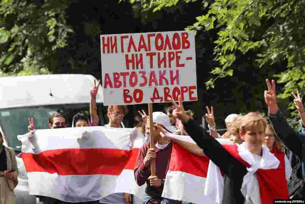 &nbsp;مظاهره چیان خواستار برکناری رئیس جمهور الکساندر لوکاشنکو، رهایی تمام زندانیان سیاسی و برگزاری دوبارۀ انتخابات اند.