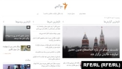 صفحه نخست وب سایت رادیو آزادی