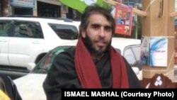 اسماعیل مشعل، استاد سابق پوهنتون در کابل