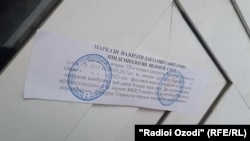 Точка по продаже кур-гриль опечатана