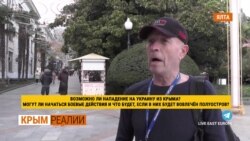 Боятся ли крымчане войны? | Крым.Реалии ТВ (видео)