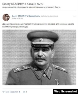 Вконтакте төркемендәге рәсем