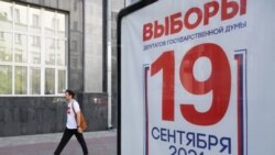 ՌԴ-ում հավանաբար կարգելեն «օտարերկրյա գործակալ» ճանաչված ԶԼՄ-ներին լուսաբանել Պետդումայի ընտրությունները