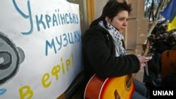 Архівне фото. Учасниця акції «Українську музику – в ефір! Концерт для депутатів» біля будівлі комітетів Верховної Ради України. Київ, 2 березня 2011 року