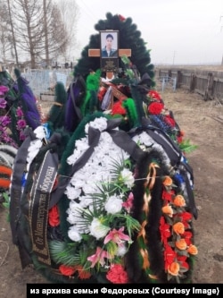 Могила Андрея Федорова