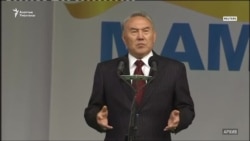 Казакстан "Элбашы" күнүн майрамдабайт