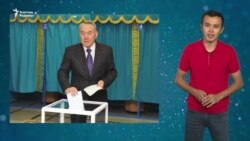 Президент болғысы келетіндерге "кедергі" екі талап  