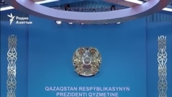 Обещавший неизменность Конституции Токаев дважды предложил поправки к Основному закону