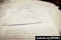 Адмова аб завядзеньні крымінальнай справы