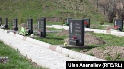 2010-жылы 7-апрелде каза болгондордун эстелиги. "Ата-Бейит".