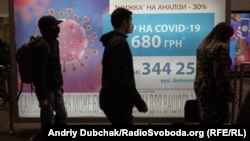 UKRAINE -- Coronovirus, COVID-19, subway, lockdown, metro, public transport, Kyiv, 02Apr2021