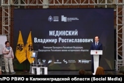 Мединський виступає на форумі в Тулі