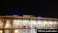 "Манас" аба майданы. 