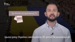 «УНР. Початок» – історія створення, життя та падіння Української Народної Республіки (відео)