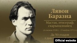 Belarusian calendar 2021 by Lyavon Barazna