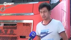 Бишкек из-за непропуска грузовиков через границу обвинил Астану в нарушении договора о ЕАЭС