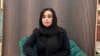 زنی که زندانی طالبان بود: «به رسمیت شناسی آپارتاید جنسیتی برایم مهم است»
