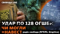 128-ма окрема гірсько-штурмова Закарпатська бригада: внаслідок російського удару 3 листопада загинуло 19 бійців