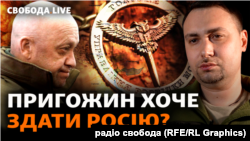  The Washington Post: Пригожин в обмін на відхід ЗСУ з Бахмута пропонував передати ГУР інформацію про позиції підрозділів армії РФ