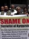 Parents Of Pakistani Students Protest After Mob Attack On Foreigners In Kyrgyzstan