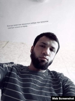 Шамсидин Фаридуни/"Абдулла Заргаров". "Одноклассники" социалдык тармагындагы баракчасынан алынган сүрөт.