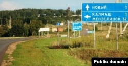 Тукай районы күренеше