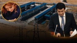 Энергокризис: Кеминдеги майнинг ферма кимдики?