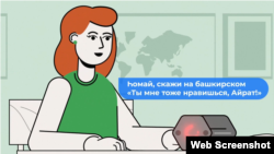 "Һомай" видеорекламыннан сурәт