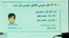 نتایج آزمون کانکور سال ۱۴۰۳ اعلام شد؛ «دختران افغان: این بی‌عدالتی را فراموش نمی‌کنیم»