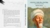 Молдо Нияздын чыгармасы алгачкы жолу түрк тилинде жарык көрдү