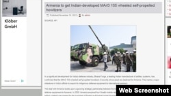 Արտապատկերում idrw.org կայքից