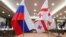 Флаги России и Грузии, архивная фотография