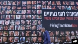 7-октябрда ХAMACтын Израилге чабуулу маалында барымтага алынган 240ка жакын адамды кайтарууга чакырган жарнак тактасы. Иерусалим. 24-ноябрь, 2023-жыл.