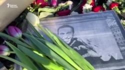 Навальныйды акыркы сапарга узатуу кайда өтөөрү белгисиз 